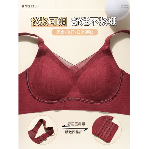 文胸套裝女2026新款爆款安克拉紅上托提拉收副乳固定杯本命年內衣