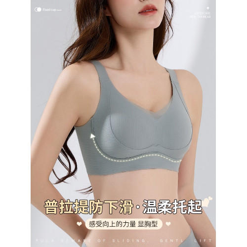 文胸套裝女2026新款爆款安克拉紅上托提拉收副乳固定杯本命年內衣