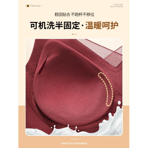 文胸套裝女2026新款爆款安克拉紅上托提拉收副乳固定杯本命年內衣