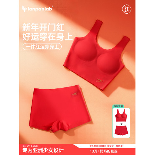 女童本命年背心兒童大紅色內褲中大童發育期12嵗女孩純棉內衣套裝