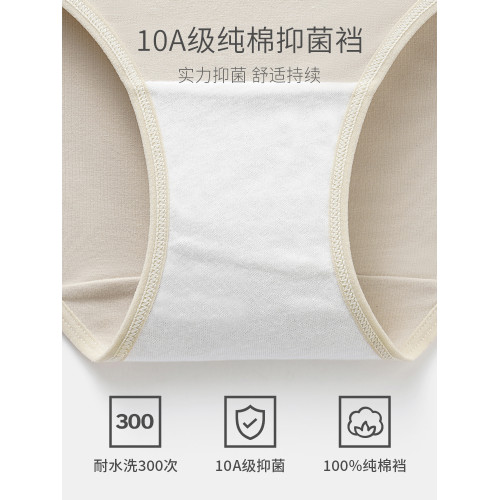 純棉莫代爾內褲女10A抗菌全棉襠運動無痕低腰女士三角褲2026新款