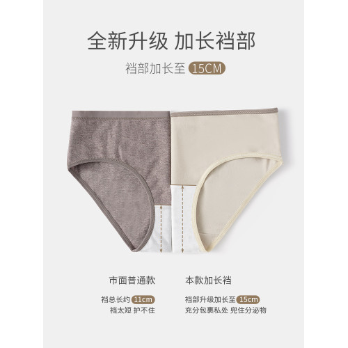 純棉莫代爾內褲女10A抗菌全棉襠運動無痕低腰女士三角褲2026新款