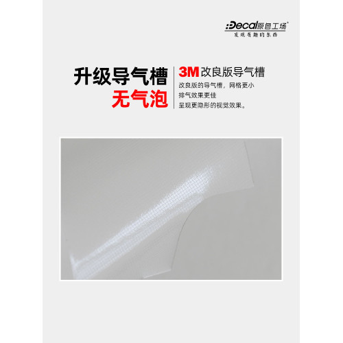 原色工場3M透明機身貼膜適用於蘋果MacBookair13寸pro16外殼保護