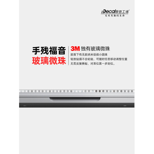 原色工場3M透明機身貼膜適用於蘋果MacBookair13寸pro16外殼保護