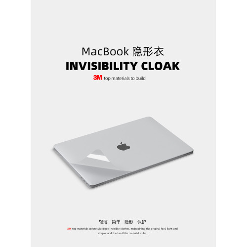 原色工場3M透明機身貼膜適用於蘋果MacBookair13寸pro16外殼保護