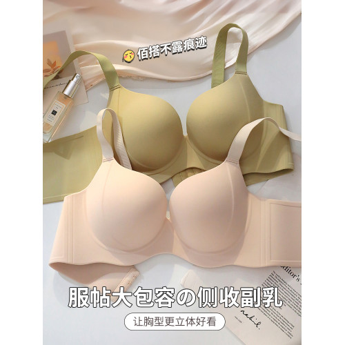 無痕內衣女士大胸顯小胸聚攏收副乳防下垂上托輕薄款無鋼圈文胸罩