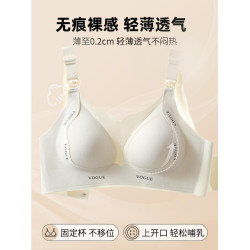 哺乳內衣産後喂奶專用收副乳防下垂孕婦孕期哺乳期兩用大碼文胸罩