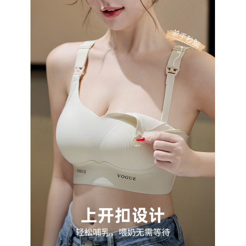 哺乳內衣産後喂奶專用收副乳防下垂孕婦孕期哺乳期兩用大碼文胸罩