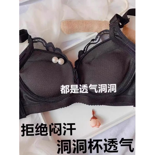 特厚文胸10cm小胸聚攏加厚12cm內衣女平胸無鋼圈特厚顯大調整胸罩