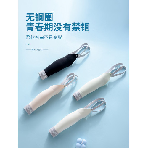 貓人少女內衣文胸女大童全階段運動防震初高中生青春發育期小背心