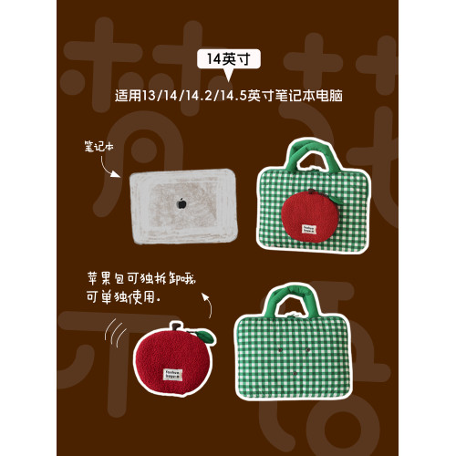 梵花不語可愛蘋果手提筆記型電腦包14寸可攜式手提包女適用蘋果小米華爲防震保護包平板收納包