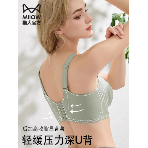 貓人內衣女大胸顯小全罩杯防下垂收副乳2026新款無鋼圈大胸文胸