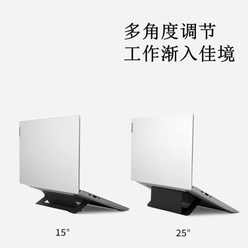 MOFT筆記型電腦支架適用MacBookPro桌面增高散熱架懸空底座支撐架