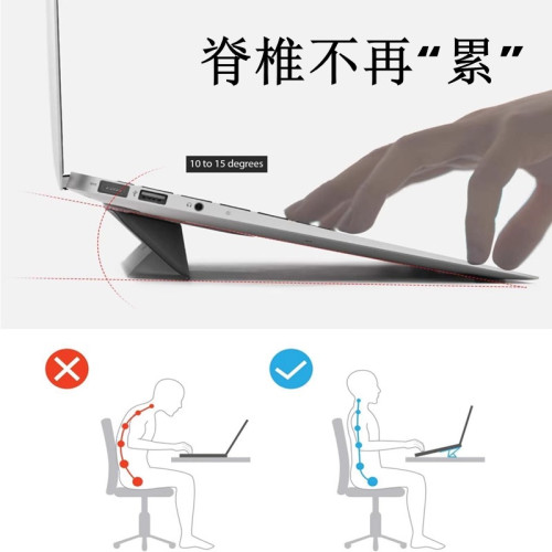 MOFT筆記型電腦支架適用MacBookPro桌面增高散熱架懸空底座支撐架