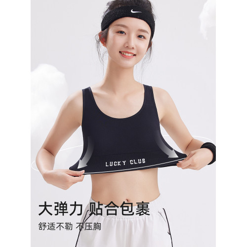 發育期少女內衣初中生高中生運動文胸青春期女童黑色運動學生背心 發育期少女內衣初中生高中生運動文胸青春期女童黑色運動學生背心