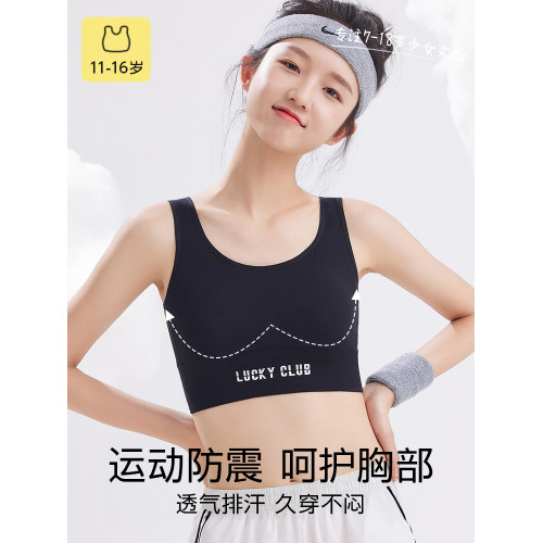 發育期少女內衣初中生高中生運動文胸青春期女童黑色運動學生背心 發育期少女內衣初中生高中生運動文胸青春期女童黑色運動學生背心