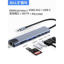 typec拓展隖筆電擴展隖HDMI多接口網線轉換器USB多功能轉接千兆