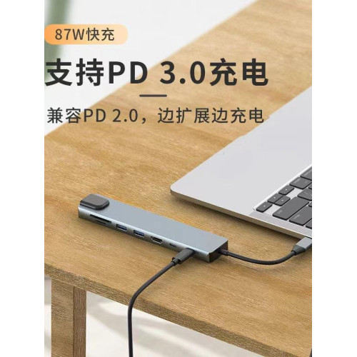 typec拓展隖筆電擴展隖HDMI多接口網線轉換器USB多功能轉接千兆