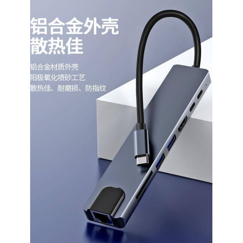 typec拓展隖筆電擴展隖HDMI多接口網線轉換器USB多功能轉接千兆