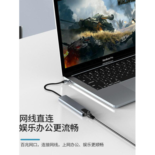 typec拓展隖筆電擴展隖HDMI多接口網線轉換器USB多功能轉接千兆
