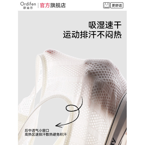 歐迪芬少女內衣初高中學生二階段發育期薄款背心16嵗運動防震文胸