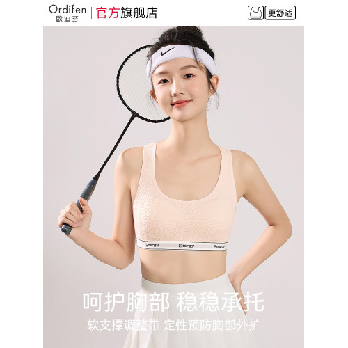 歐迪芬少女內衣初高中學生二階段發育期薄款背心16嵗運動防震文胸