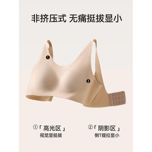 內衣女士無痕無鋼圈聚攏收副乳軟支撐固定杯背心式文胸2025年新款