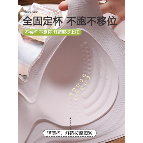 固定杯乳膠內衣女大胸顯小提拉無痕上托聚攏無鋼圈收副乳大碼文胸