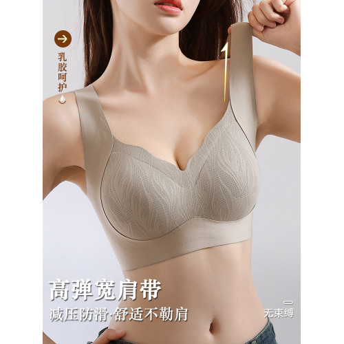 固定杯乳膠內衣女大胸顯小提拉無痕上托聚攏無鋼圈收副乳大碼文胸