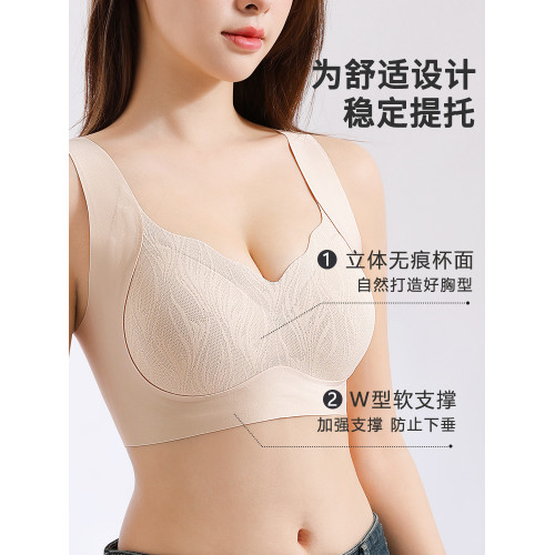 固定杯乳膠內衣女大胸顯小提拉無痕上托聚攏無鋼圈收副乳大碼文胸