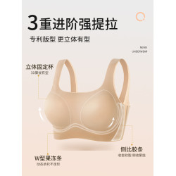 無痕內衣女小胸聚攏2025新款軟支撐收副乳防下垂隱形粉底液文胸罩