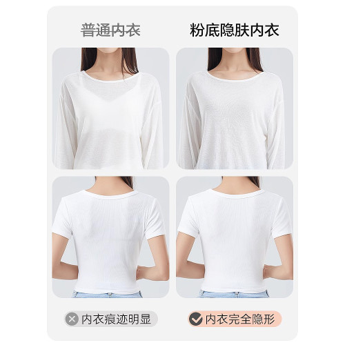 無痕內衣女小胸聚攏2025新款軟支撐收副乳防下垂隱形粉底液文胸罩 無痕內衣女小胸聚攏2025新款軟支撐收副乳防下垂隱形粉底液文胸罩