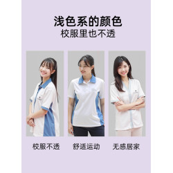 貓人初高中大學生內衣220斤胖mm文胸青春發育期跑步防震運動背心