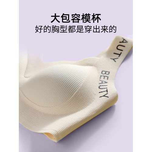 貓人初高中大學生內衣220斤胖mm文胸青春發育期跑步防震運動背心