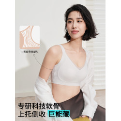 婷美大胸顯小內衣女無痕全罩杯薄款收副乳防下垂隱形粉底液文胸罩