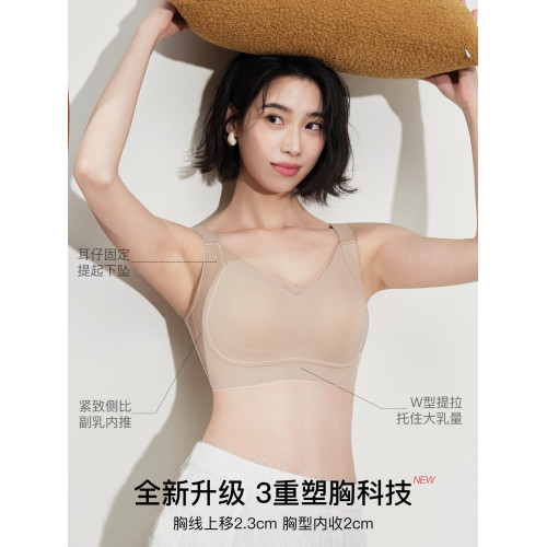 婷美大胸顯小內衣女無痕全罩杯薄款收副乳防下垂隱形粉底液文胸罩