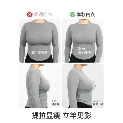 婷美大胸顯小內衣女無痕全罩杯薄款收副乳防下垂隱形粉底液文胸罩