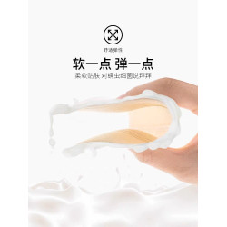 素美薇妤【鎮店之寶】外觀專利款乳膠杯大胸顯小無鋼圈內衣4538##