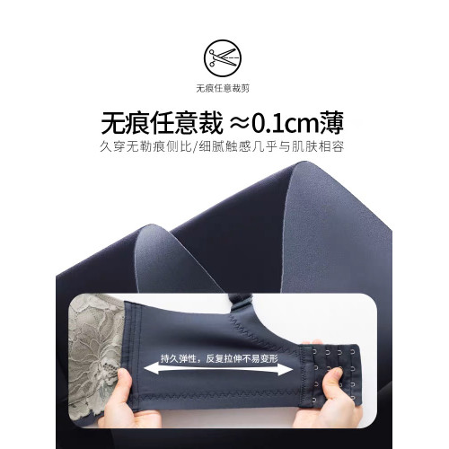 素美薇妤【鎮店之寶】外觀專利款乳膠杯大胸顯小無鋼圈內衣4538##