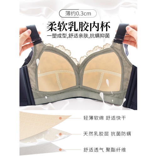 素美薇妤【鎮店之寶】外觀專利款乳膠杯大胸顯小無鋼圈內衣4538##