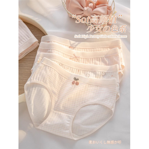 純棉內褲女生100%女士全棉7a級抗菌2025新款無痕中腰三角短褲頭