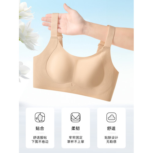 貓人內衣女士胸大顯小收副乳聚攏上托防下垂無痕大碼美背心文胸罩