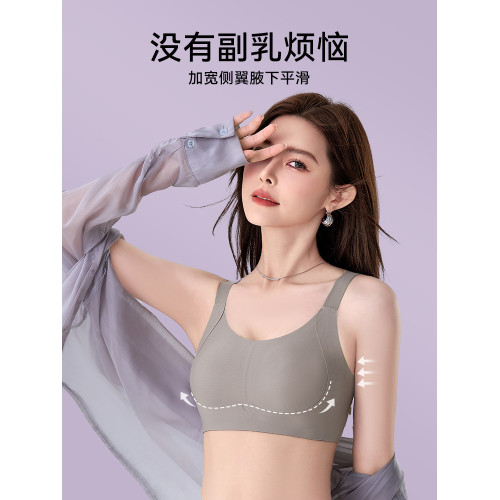貓人內衣女士胸大顯小收副乳聚攏上托防下垂無痕大碼美背心文胸罩
