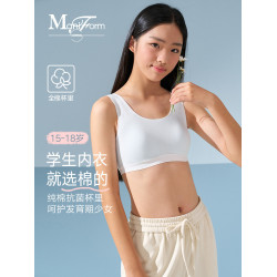 適合15至18嵗女學生內衣曼妮芬棉質生活青春發育期少女背心式文胸