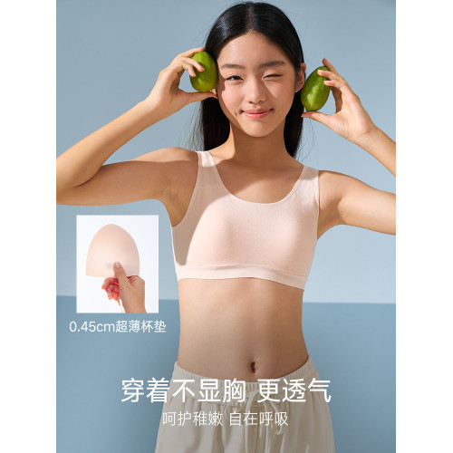 適合15至18嵗女學生內衣曼妮芬棉質生活青春發育期少女背心式文胸