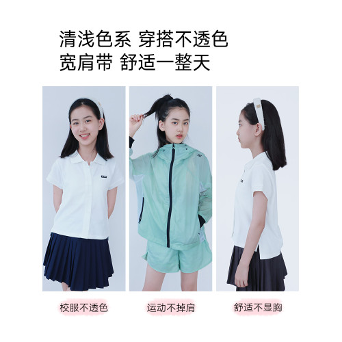 適合15至18嵗女學生內衣曼妮芬棉質生活青春發育期少女背心式文胸