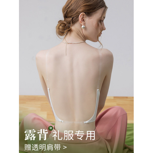 大露背晚禮服專用內衣女小胸聚攏大u型婚紗隱形透明肩帶美背文胸