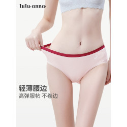 tutuanna女士內褲2025新款純棉抗菌全棉襠60支中腰女生內褲A類棉