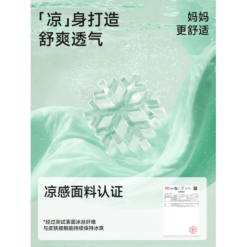 都市麗人媽媽內衣女前釦文胸無鋼圈背心式胸罩中老年人婦女無痕夏