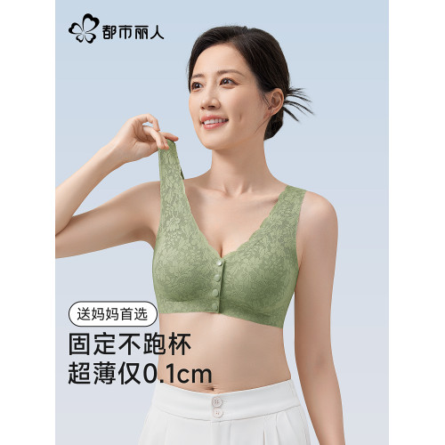 都市麗人媽媽內衣女前釦文胸無鋼圈背心式胸罩中老年人婦女無痕夏